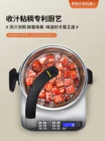 Oilless Kitchen robot machine Automatic cooking robot machine multi functional intelligent cuisine cooking pot Home Appliances - Image 4