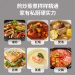 Household cooking robot automatically stir-fries over high heat without oil smoke - Image 5