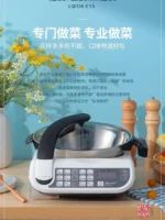Oilless Kitchen robot machine Automatic cooking robot machine multi functional intelligent cuisine cooking pot Home Appliances - Image 2