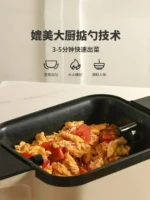 New home kitchen multifunctional automatic frying robot intelligent household fried rice machine a machine multi-purpose - Image 3