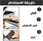 السبورة السحرية اللاصقة - Image 2