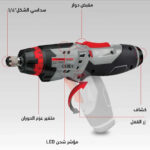 مفك كهرباء Crown - Image 3