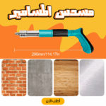 • مسدس المسامير الحديث - Image 4