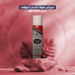 سبراي صبغة الشعر المؤقت Bio Soft - Image 3