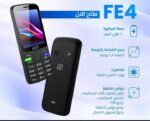 إيس FE4 - موبايل ثنائي الشريحة بشبكة الجيل الثاني - Image 2
