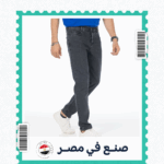بنطلون جينز - Image 3