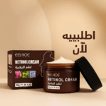 • Retinol face serum