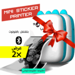 عرض قطعتين • Mini Sticker Printer - Image 3