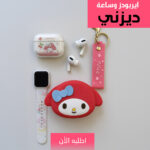 "	ايربودز وساعة ديزني" - Image 2