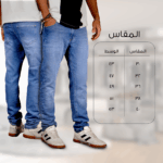 ⁦• بنطلون جينز⁩ - الصورة ⁦2⁩