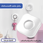 ⁦حامل متتعد الاستخدامات⁩ - الصورة ⁦7⁩