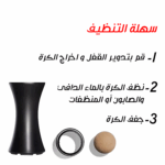 الرول السحرى لازالة دهون الوجه - Image 2