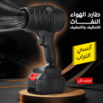 • طارد الهواء النفاث للتنظيف والتجفيف - Image 7