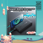 • Power Bank Joyroom 10000Mah T012 - Image 6