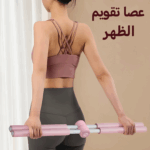 • عصا تقويم الظهر - Image 4