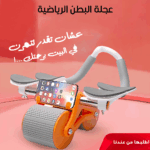⁦• عجلة البطن الرياضية⁩ - الصورة ⁦3⁩